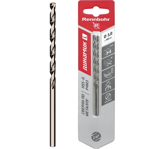 Сверло по металлу RENNBOHR DYNAMIC LONG CARD 3.0x100 мм, HSS-G, P6M5, 2шт/уп 669030