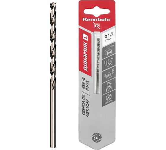 Сверло по металлу RENNBOHR DYNAMIC LONG CARD 1.5x70 мм, HSS-G, P6M5, 2шт/уп 669015