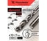 Сверло по металлу RENNBOHR DYNAMIC LONG CARD 1.5x70 мм, HSS-G, P6M5, 2шт/уп 669015 5