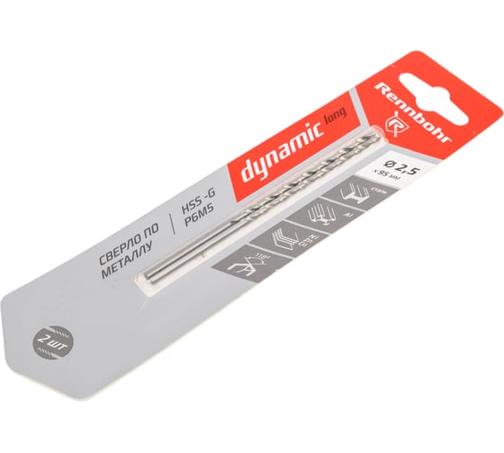 Сверло по металлу RENNBOHR DYNAMIC LONG CARD 2.5x95 мм, HSS-G, P6M5, 2шт/уп 669025