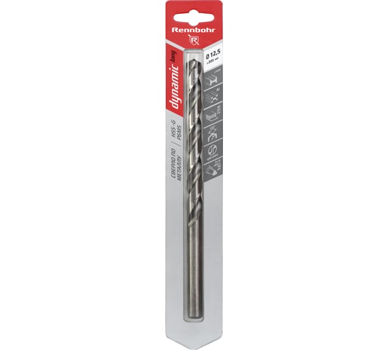 Сверло по металлу RENNBOHR DYNAMIC LONG CARD 12.5x205 мм, хв-к 12 мм, HSS-G, P6M5, 1шт/уп 669125 1