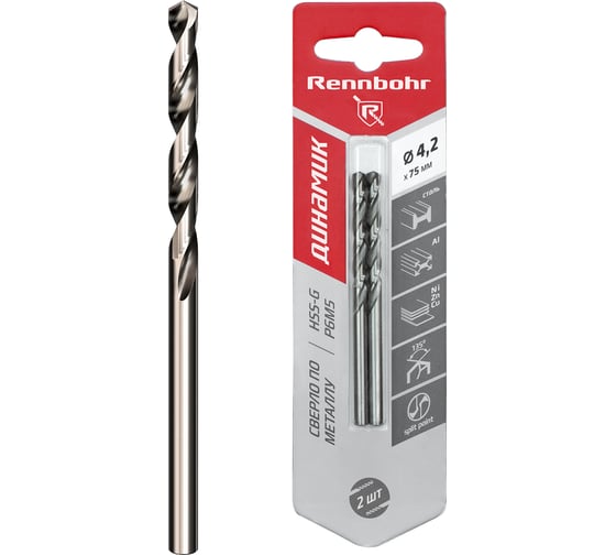 Сверло по металлу RENNBOHR DYNAMIC CARD 4.2x75 мм, HSS-G, P6M5, 2шт/уп 675042