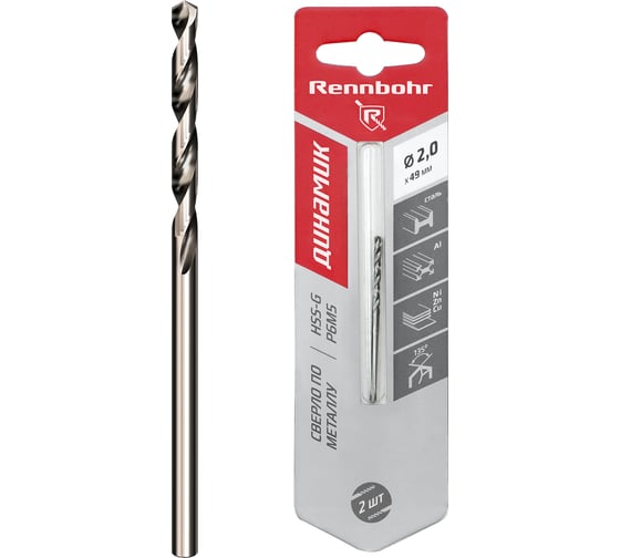 Сверло по металлу RENNBOHR DYNAMIC CARD 2.0x49 мм, HSS-G, P6M5, 2шт/уп 675020