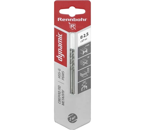 Сверло по металлу RENNBOHR DYNAMIC CARD 2.5x57 мм, HSS-G, P6M5, 2шт/уп 675025