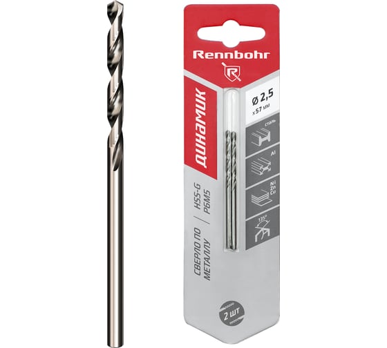 Сверло по металлу RENNBOHR DYNAMIC CARD 2.5x57 мм, HSS-G, P6M5, 2шт/уп 675025