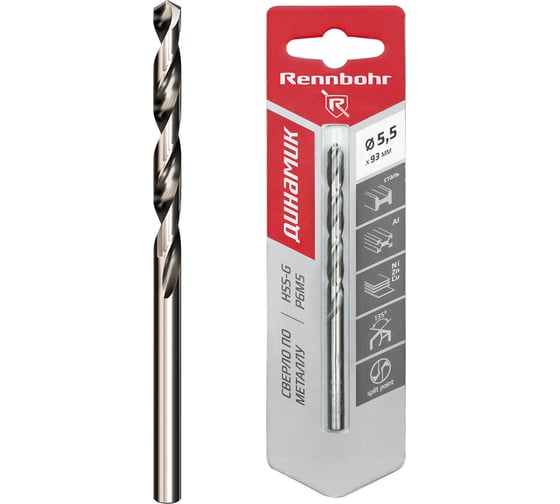 Сверло по металлу RENNBOHR DYNAMIC CARD 5.5x93 мм, HSS-G, P6M5, 1шт/уп 675055
