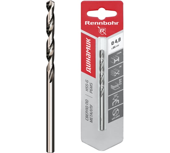 Сверло по металлу RENNBOHR DYNAMIC CARD 4.8x86 мм, HSS-G, P6M5, 1шт/уп 675048