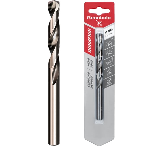 Сверло по металлу RENNBOHR DYNAMIC CARD 10.5x133 мм, HSS-G, P6M5, 1шт/уп 675105