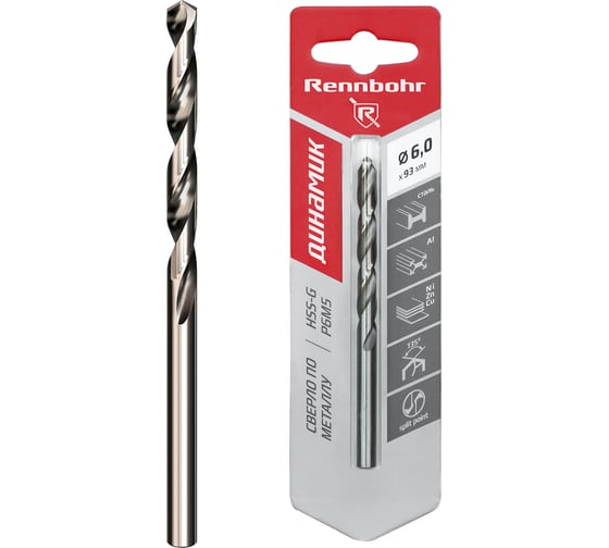 Сверло по металлу RENNBOHR DYNAMIC CARD 6.0x93 мм, HSS-G, P6M5, 1шт/уп 675060