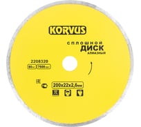 Диск алмазный сплошной Korvus 200х2,6х22мм Лк-00003272