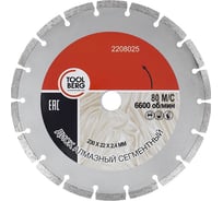 Диск алмазный сегментный, 230х2,4х22мм, Toolberg 90002504548