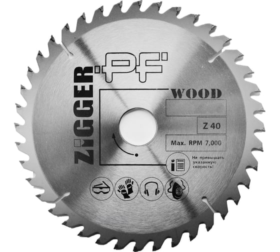 Диск пильный по дереву (180х30 мм; Z40) ZIGGER 23380 1
