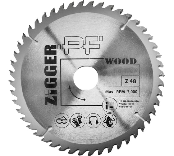 Диск пильный по дереву (185х30 мм; Z48) ZIGGER 56328
