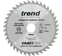 Пильный диск 184 мм 40 зубьев TREND CSB/18440A