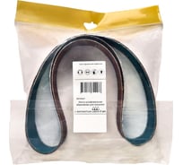 Лента шлифовальная абразивная ABRAFORM для гриндера с волнистым швом 2 шт, 50x915 мм, Р60 ABRM-50-915-60