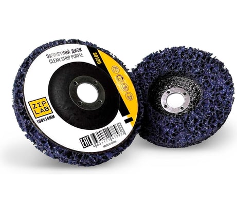 Диск Clean Strip Black ZIPLAB для удаления ЛКП, 100x16 мм, Фиолетовый 80120