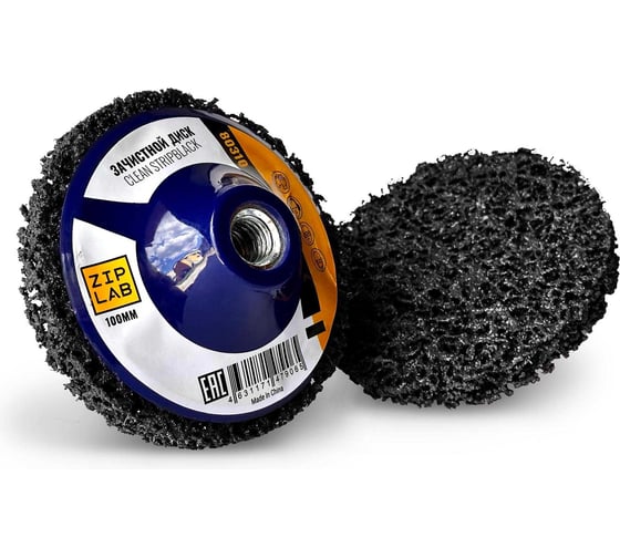 Диск Clean Strip Black ZIPLAB для удаления ЛКП, на оправке М14, 100мм, Черный 80310