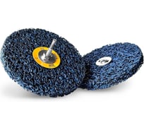 Диск Clean Strip Black ZIPLAB для удаления ЛКП, на шпиндиле, 150x13x13 мм, Голубой 80230