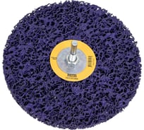 Диск Clean Strip Black ZIPLAB для удаления ЛКП, на шпиндиле, 150x13x13 мм, Фиолетовый 80235