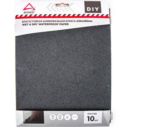 Бумага наждачная водостойкая ARNEZI DIY 230x280 мм, P1000, 10 шт R8011070