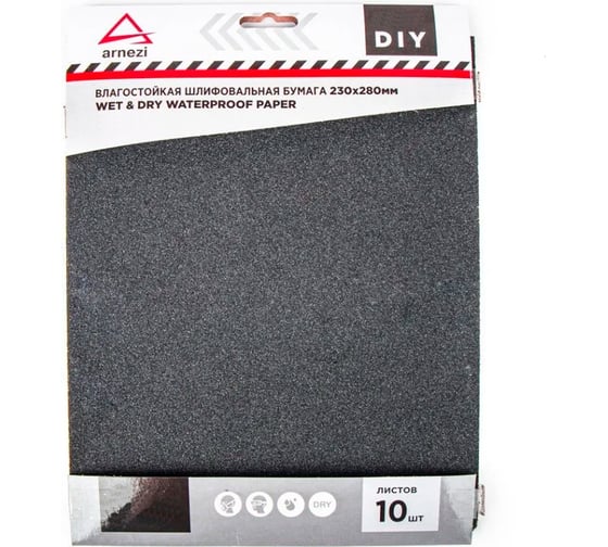 Бумага наждачная водостойкая ARNEZI DIY 230x280 мм, P600, 10 шт R8011068
