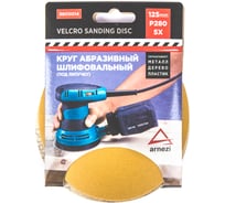 Круг абразивный (шлифовальный) ARNEZI 125 мм, P280, под липучку, 5 шт R8010014