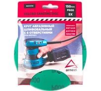 Круг абразивный (шлифовальный) ARNEZI 150 мм, P600, с 6 отверстиями, под липучку, 5 шт R8010158