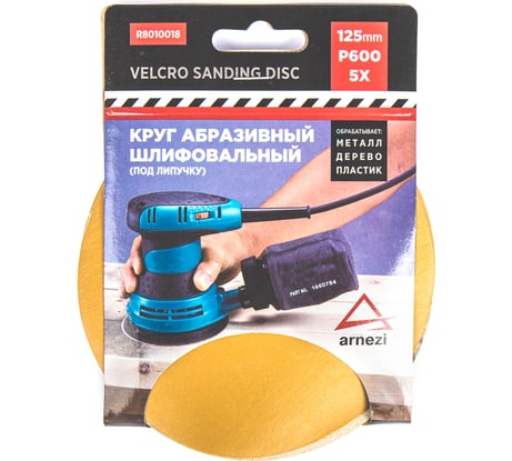 Круг абразивный (шлифовальный) ARNEZI 125 мм, P600, под липучку, 5 шт R8010018