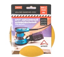 Круг абразивный (шлифовальный) ARNEZI 150 мм, P240, под липучку, 5 шт R8010112