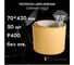 Полоски шлифовальные абразивные CERAMAX GOLD 70х420 мм, без отверстий, P400, 50 шт 1CRX0923 2