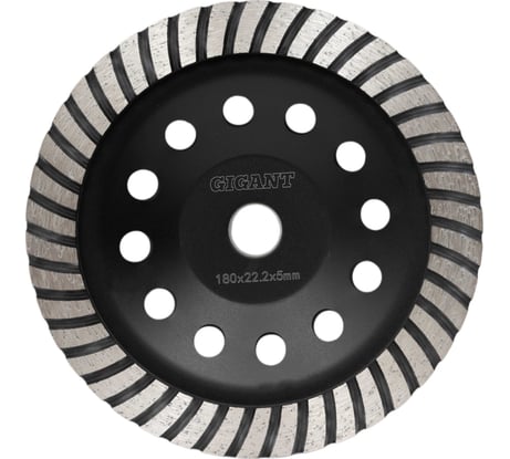 Чашка алмазная шлифовальная по бетону сегментированная 180мм Gigant G-10012