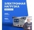 Нагрузка программируемая электронная постоянного тока Rigol (350 Вт) DL3031 3