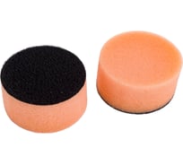 Полировальная губчатая насадка PS-O 40 VE2 2 шт FLEX 442666