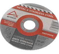 Диск отрезной ARNEZI 115x2.5x22.23 мм, абразивный, металл упак., 10 шт R8012008
