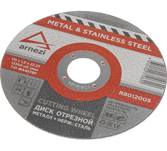 Диск отрезной ARNEZI 115x1.6x22.23 мм, абразивный, металл упак., 10 шт R8012005 1