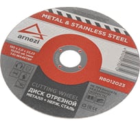 Диск отрезной ARNEZI 150x2x22.23 мм, абразивный, металл упак., 10 шт R8012023