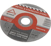 Диск отрезной ARNEZI 125x2.5x22.23 мм, абразивный, металл упак., 10 шт R8012016