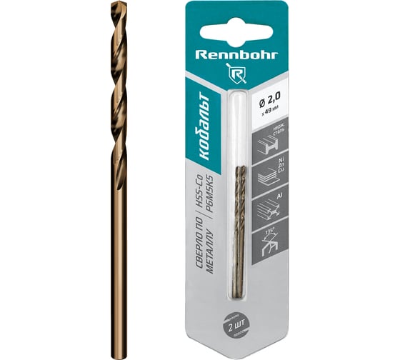 Сверло по металлу Rennbohr COBALT CARD 2.0x49 мм, HSS-Co, Р6М5К5, 2шт/уп 668020