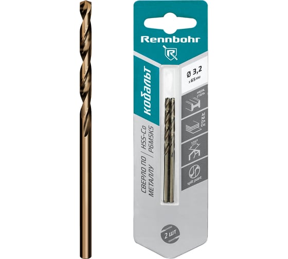 Сверло по металлу Rennbohr COBALT CARD 3.2x65 мм, HSS-Co, Р6М5К5, 2шт/уп 668032