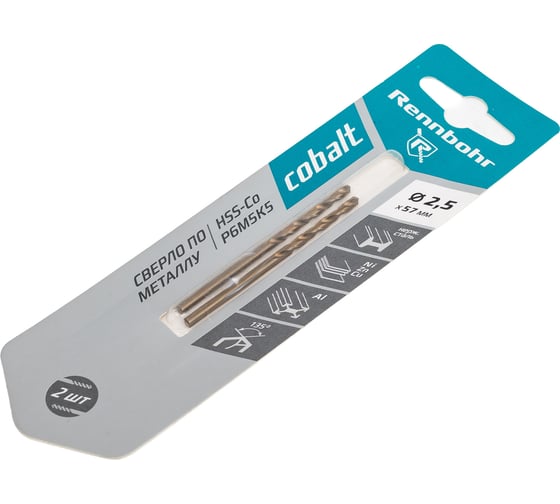 Сверло по металлу Rennbohr COBALT CARD 2.5x57 мм, HSS-Co, Р6М5К5, 2шт/уп 668025