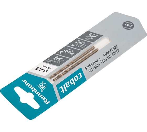 Сверло по металлу Rennbohr COBALT CARD 2.5x57 мм, HSS-Co, Р6М5К5, 2шт/уп 668025