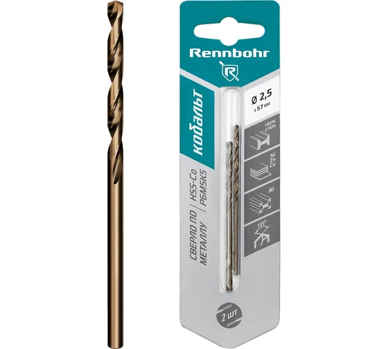Сверло по металлу Rennbohr COBALT CARD 2.5x57 мм, HSS-Co, Р6М5К5, 2шт/уп 668025