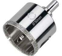 Коронка алмазная по керамограниту и керамике с центрирующим сверлом 50 мм Diamond Industrial DIDCSC050