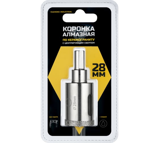 Коронка алмазная по керамограниту и керамике с центрирующим сверлом 28 мм Diamond Industrial DIDCSC028