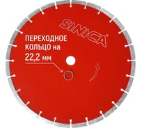 Диск алмазный отрезной сегментный Sinica 350мм, посадочный диаметр 25,4мм и 22,2мм 100049