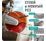 Диск алмазный отрезной сегментный Sinica 350мм, посадочный диаметр 25,4мм и 22,2мм 100049 2