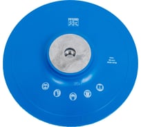 Подложка для фибровых дисков PFERD GT180 MF M14 (668085) 44890060