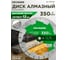 Диск алмазный сегментный по камню (350x25.4 мм) Kronger S200350 2