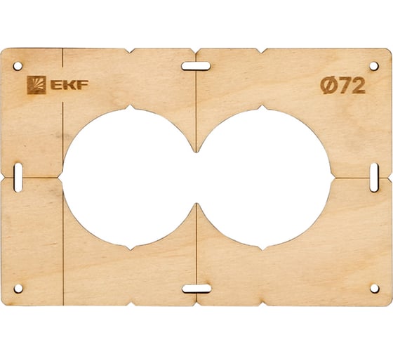 Комплект шаблонов для подрозетников EKF диаметр 72 мм Expert sh-d72-k