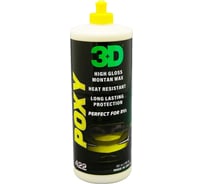 Защитная полировальная паста HD POXY 422OZ16 0.47 л 3D 020550